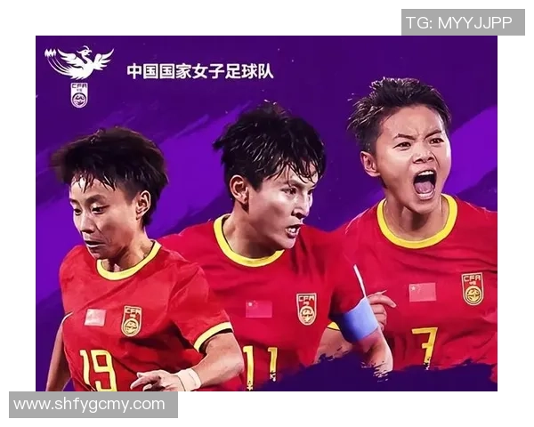 赛后分析：西安足球队与杭州足球队心理素质的较量与启示